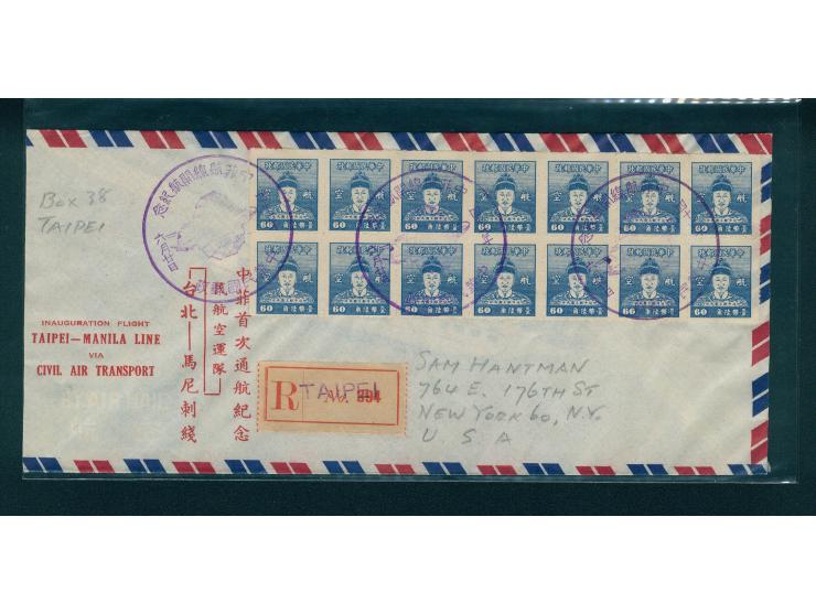from Taipei airmail registered to U.S.A., f.w. Cheng Cheng Kung 60c Airmail Issue in block of 14, tied by China to Philippine
