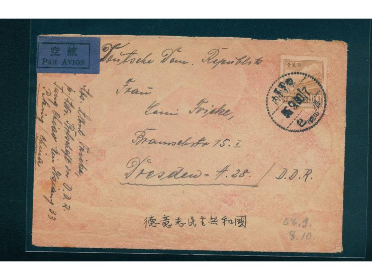 f.w. Tien An Man R5 $10,000, tied by Inner Mongolia Baotou cds. VF-F.
