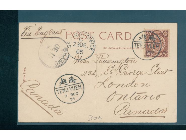 It bears a 4-cent dragon inscription, a Tengyue postmark, and a Burma and India maritime postal transit stamp. Excellent cond