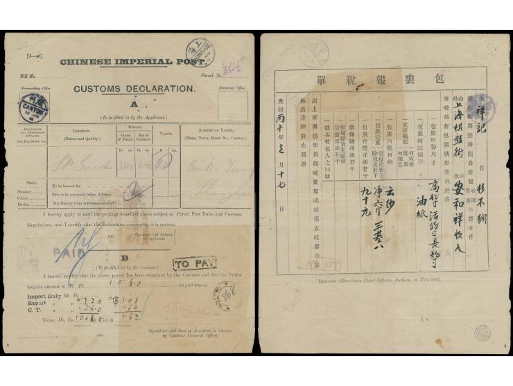 bearing Shanghai "TO PAY" cachet and Customs Canton cds. Rare and important.
