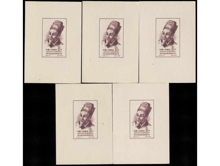 unused without gum as issued. Unhinged. Slightly toned. VF-F.
