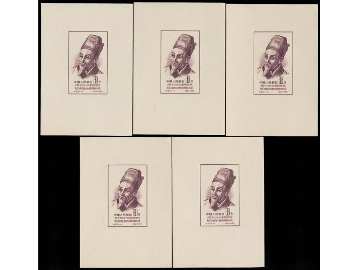 unused without gum as issued. Unhinged. Slightly toned. VF-F.
