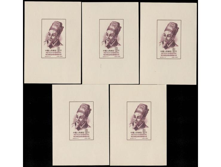 unused without gum as issued. Unhinged. Slightly toned. VF-F.
