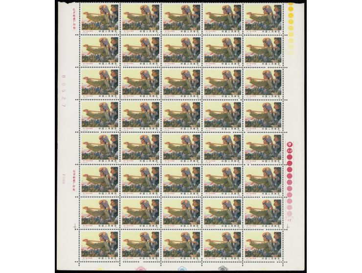 MNH, with toning. F-VF.
