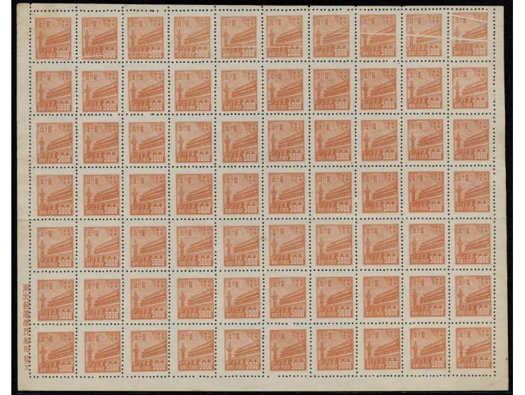 top 10 stamps with pre-print paper folded variety. Unused without gum as issued. Slightly toned. VF-F. Very rare.
