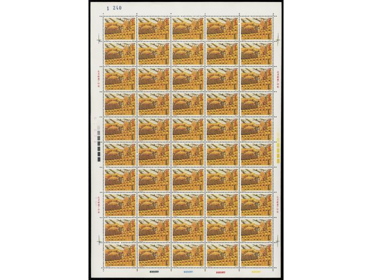 (6-2, 5) in sheets of 35 plus block of 20, others in sheets of 50. Fresh MNH with light toning. VF-F.
