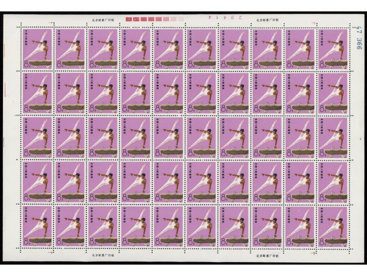 fresh MNH with light toning. VF-F.
