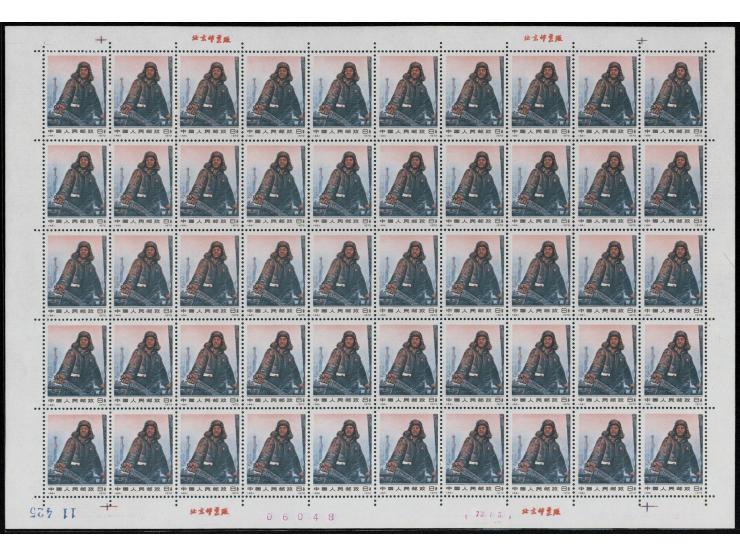 fresh MNH. VF.
