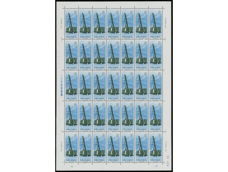 fresh MNH with light toning. VF-F.
