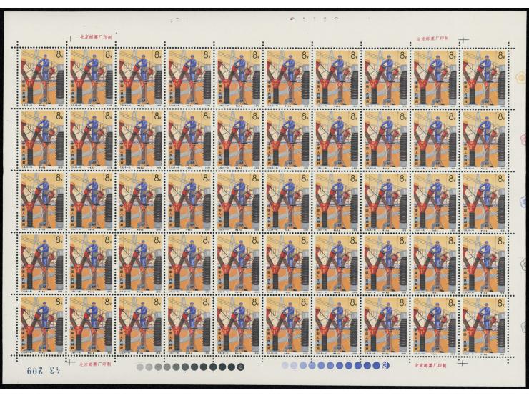 fresh MNH with light toning. VF-F.