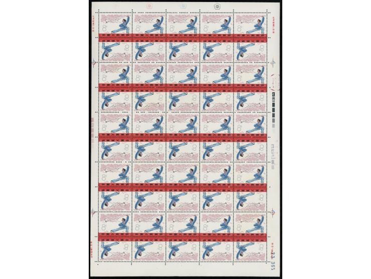 (6-6) in sheet of 30 plus a block of 20, others in sheets of 50. Fresh MNH with light toning. VF-F.