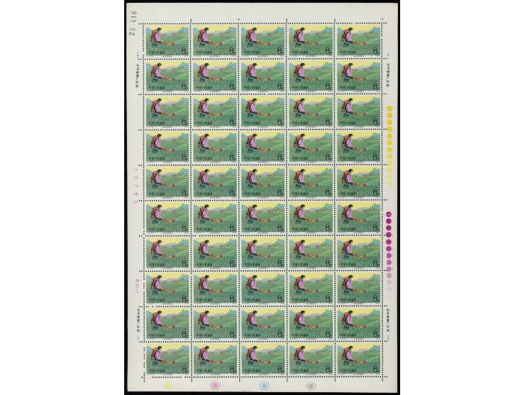 fresh MNH with light toning. VF-F.