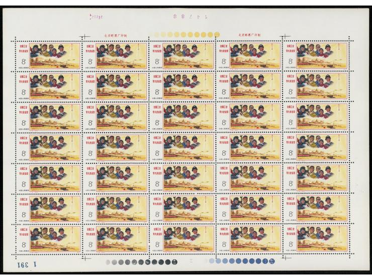 MNH with toning. F-VF.
