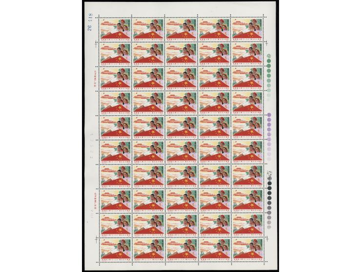 MNH with toning. F-VF.
