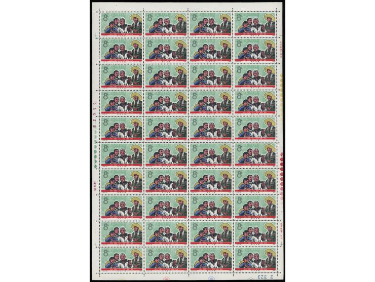 fresh MNH with light toning. VF-F.
