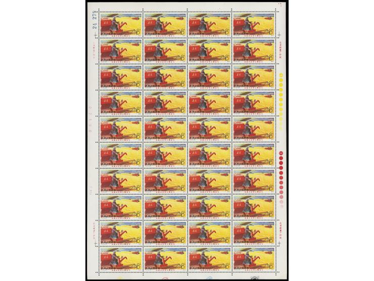 fresh MNH with light toning. VF-F.

