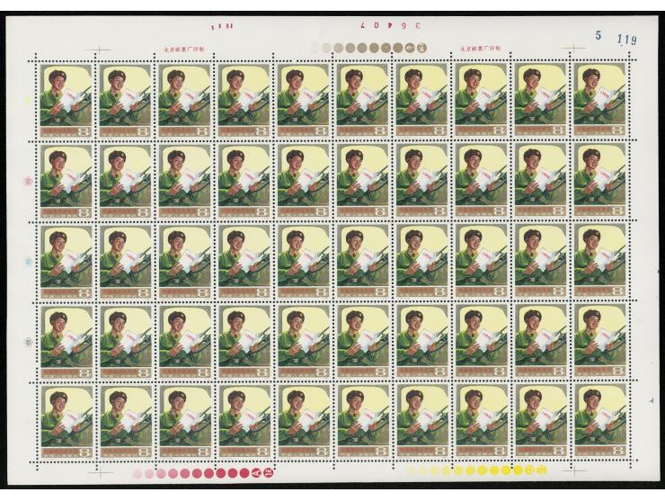 fresh MNH with light toning. VF-F.
