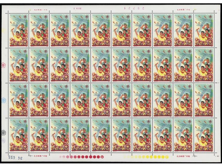 MNH with toning. F-VF.
