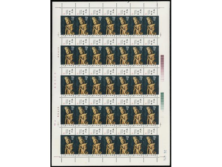 including T73, T74 x 2, T76 and T78. MNH, a few with toning. F-VF.
