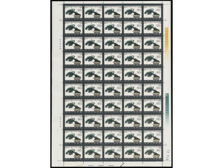 MNH with toning. F-VF.
