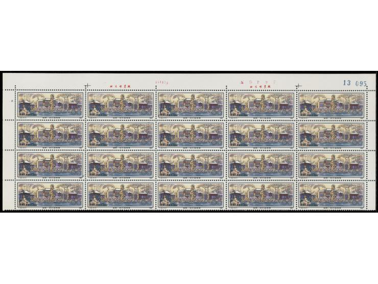 a few 60f stamps with over inking printing error. MNH but toned. F-VF.
