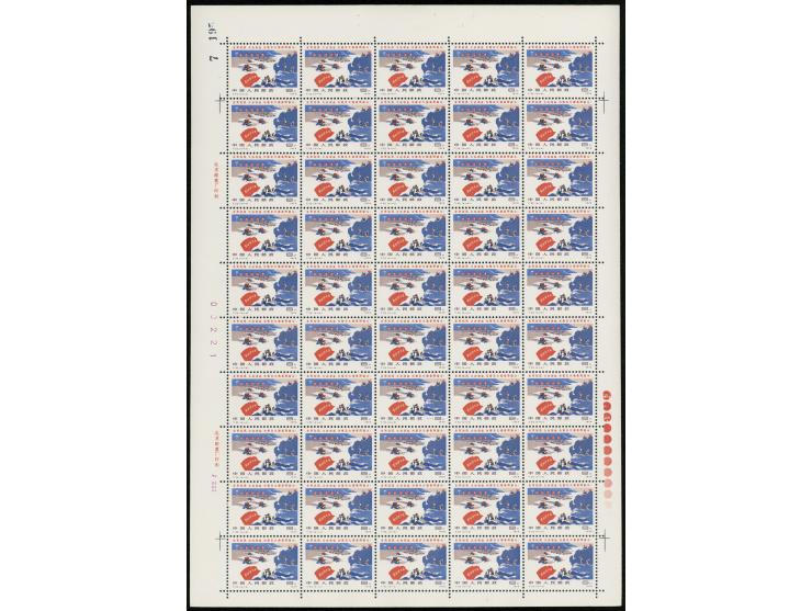 fresh MNH with light toning. VF-F.