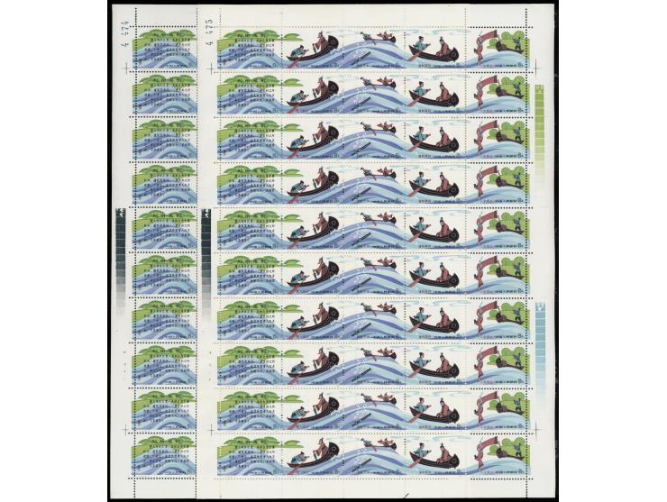 totally 70 sets. MNH with toning. F-VF.
