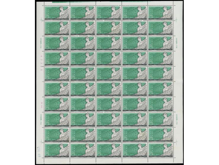 folded along perfs, fresh MNH with light toning. VF-F.
