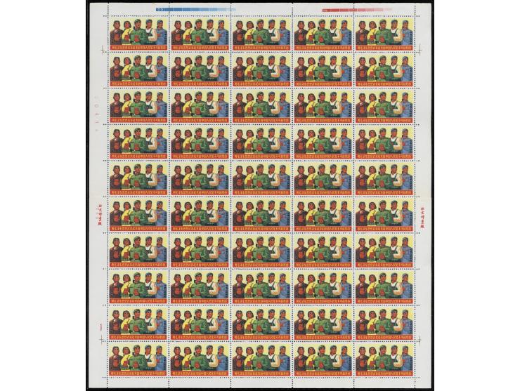W20 8f stamp in sheet of 40 plus an imprint marginal block of 10, others all in sheets of 50. Fresh MNH, a few with light ton