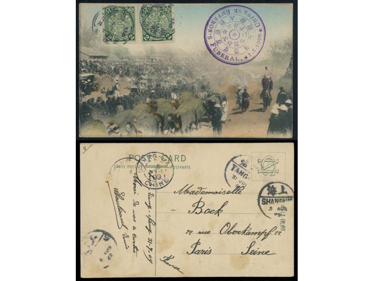 franked on picture side CIP 2c x 2, tied by Chihli Chunliangcheng lunar year cds., on reverse showing Tangku, Shanghai Chines