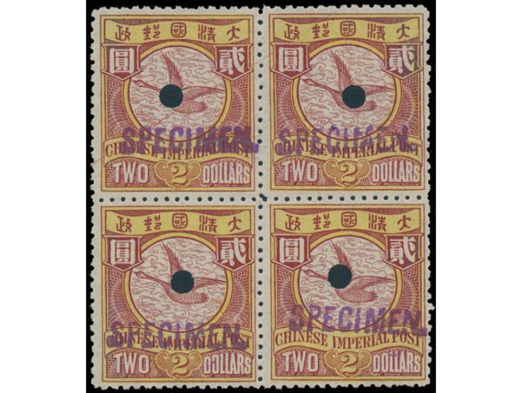 all with small punch hole, unused without gum. VF-F.
