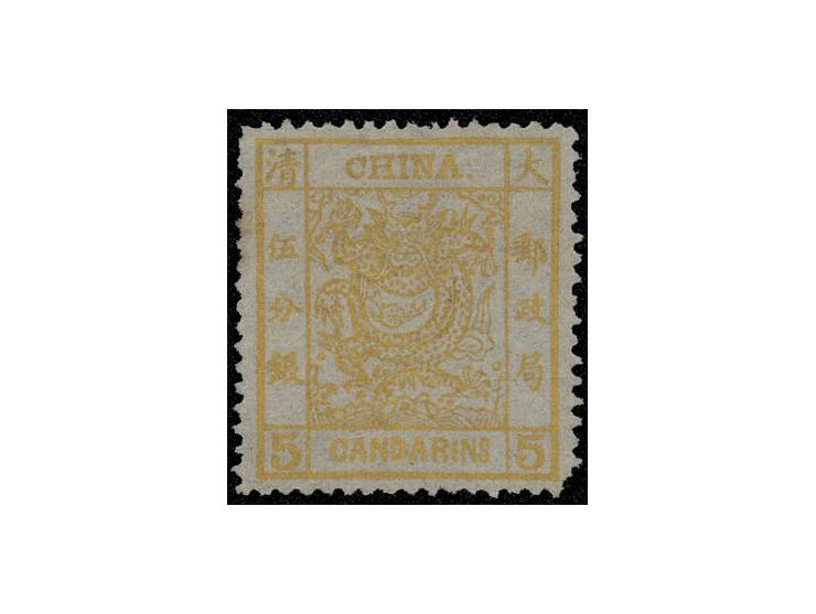unused without gum, short perf at lower right corner. Slightly toned. VF-F.
