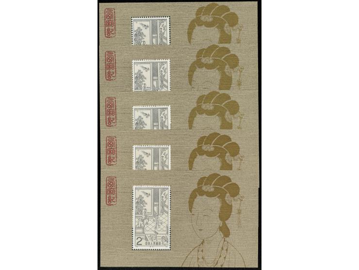 MNH, some toned. F-VF.
