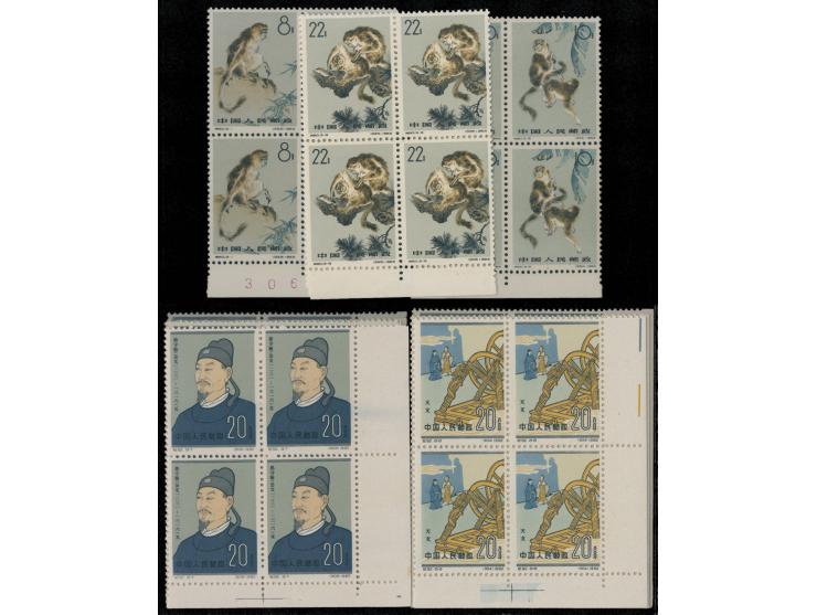 MNH, dry gum seems like no gum. Toned. F-VF.
