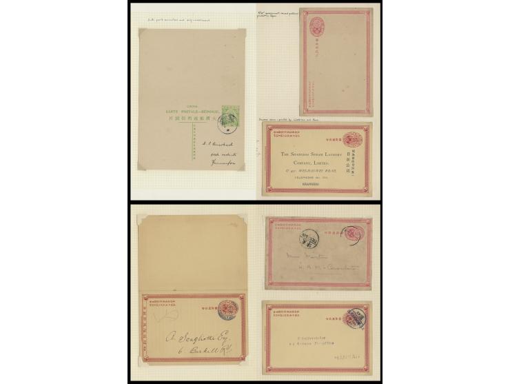 including 1st Card x 2, 2nd Single Card x 2 (One ovpt. SOLD IN BULK), Double Card x 2 and 4th Card single &amp; double card. 