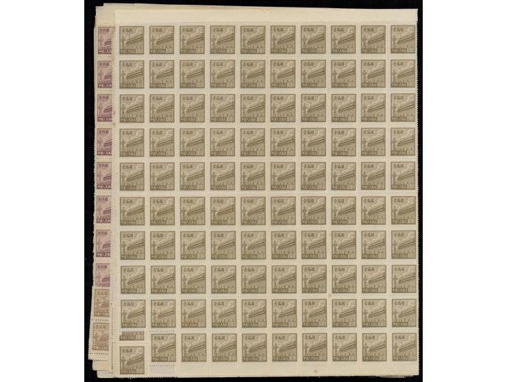 all in large multiples, unused without gum as issued. Slightly toned. VF-F. Please view.
