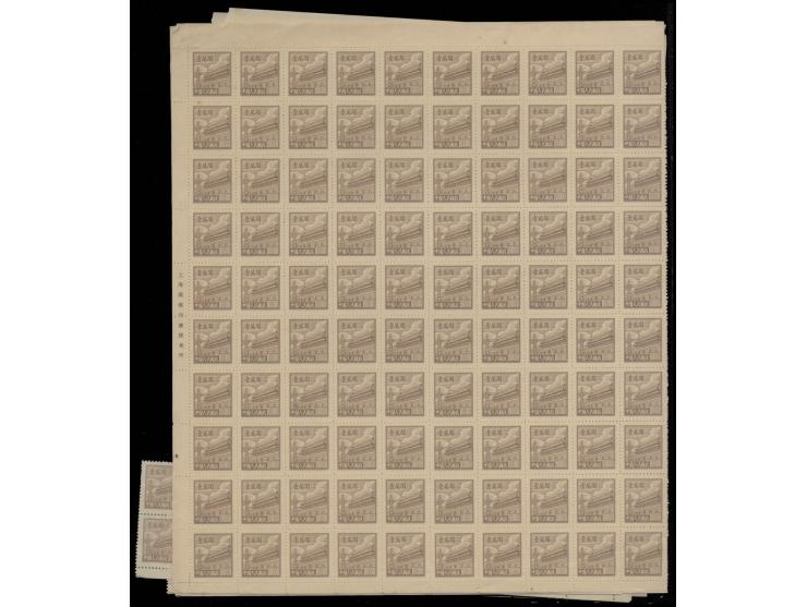 all in large multiples, unused without gum as issued. Slightly toned. VF-F. Please view.
