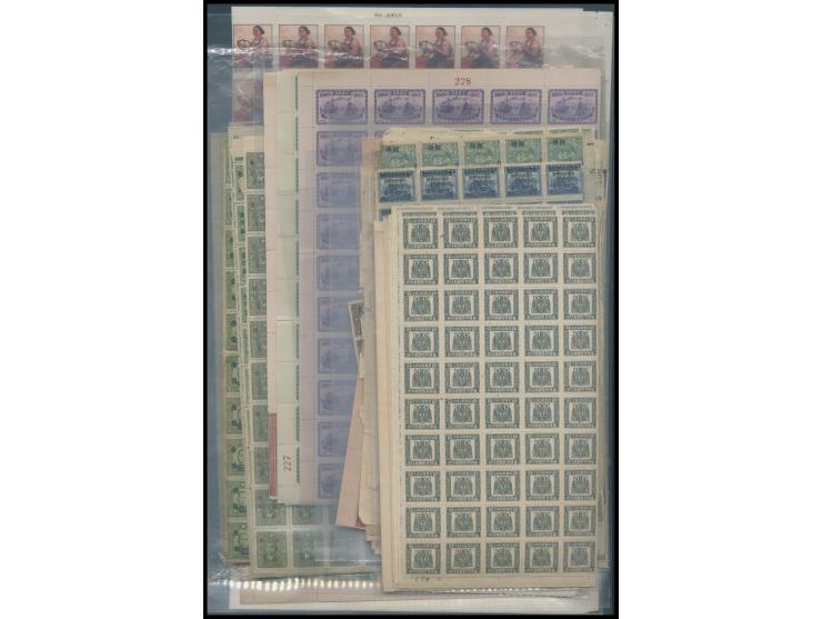 including ROC National Currency, Golden Yuan, Postage Due, PRC RW issues and others. Large quantity. Please view.
