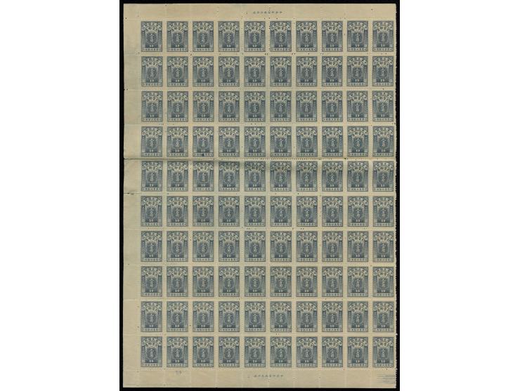 unused without gum as issued. Slightly toned. VF-F.

