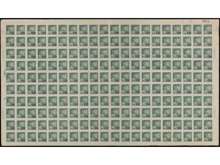 unused without gum as issued. Slightly toned. VF-F.
