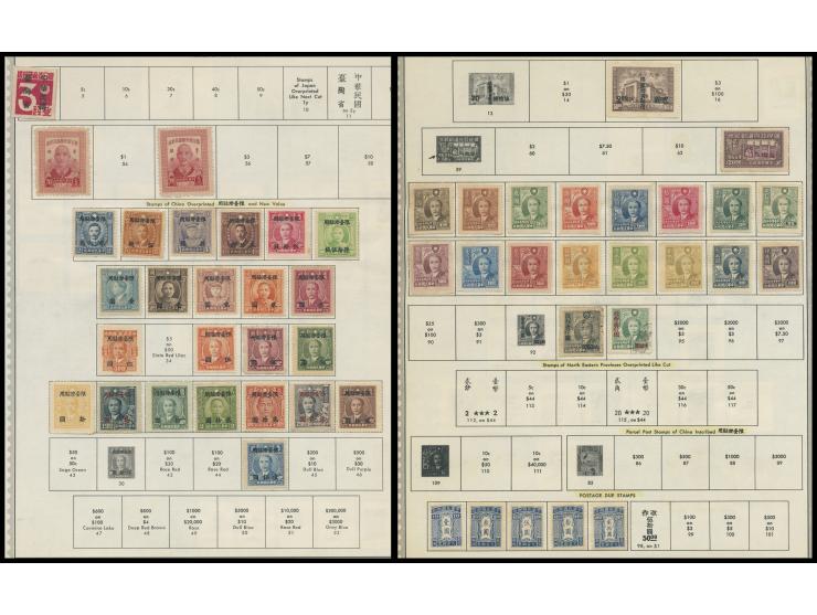 including many early incomplete sets, plus a few PRC N, JT, Yearly Issues. Large quantity. Please view.