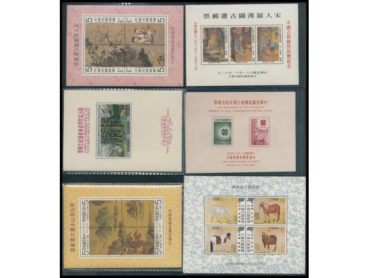 including 5th World Forestry Congress, Exhibition Commemorative the 90th Anniv. of Chinese Postage Stamps, Eight Prized Horse