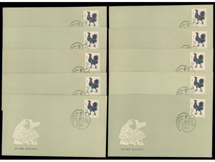 including T58 FDC x 30 (toned) and many others. Please view.