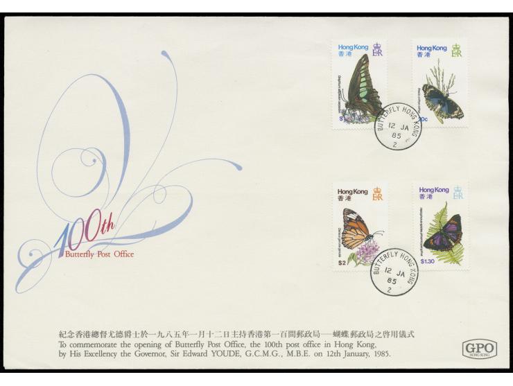 only 100 covers was issued for VIP only. Extremely rare. Fresh clean unaddressed. Very Fine.
