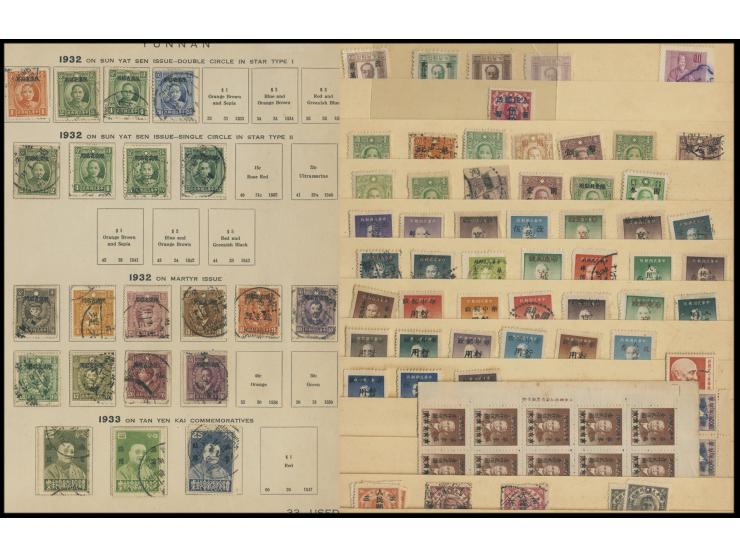 including Small Dragon, CIP, CIP ovpt., SYS, Martyrs, ROC Commemoratives, Japanese Occup. and many others. Mostly ROC stamps.