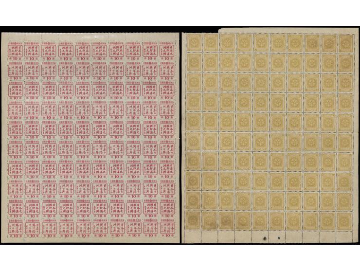 about 35 sheets, including many propaganda for Japan and Manchukuo stamps and many others. Plus a few Manchukuo stamps ovpt. 