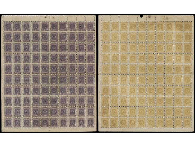 including 8c x 13 sheets and 2 1/2c x 12 sheets. Large quantity. Please view.
