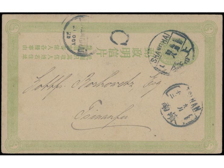 canceled by Shanghai Lunar Year cds., along with Shanghai transit and Tsinan arrival cds. Printed notice on reverse. VF-F.
