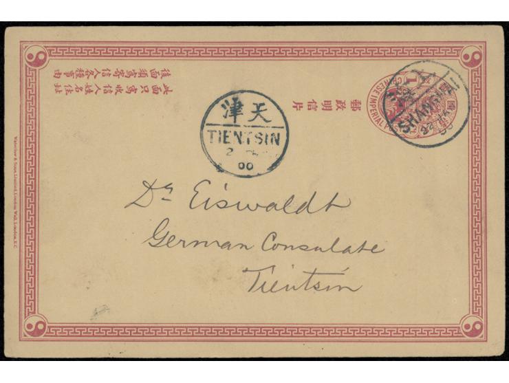 tied by Shanghai cds., along with Tientsin arrival cds. An early usage of Imperial 2nd Postal Card. VF-F.