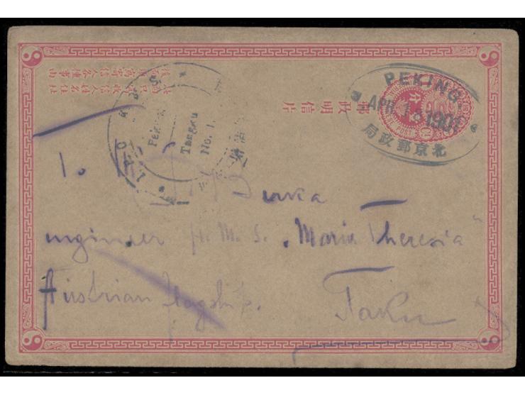 tied by Peking oval date stamp, along with Peking - Tangku No. 1 Train PO dollar chop, on reverse with Tangku arrival cds. To